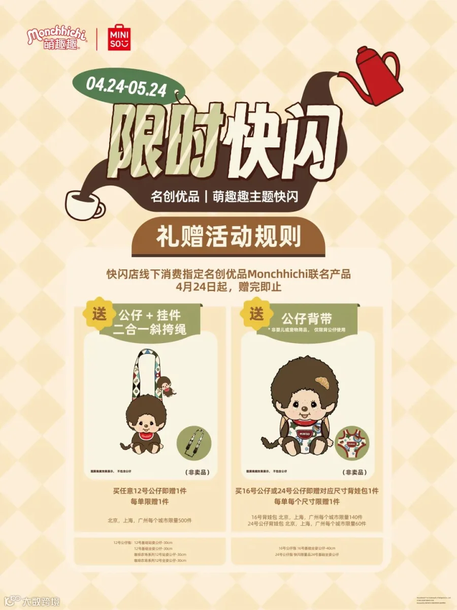 正文图片