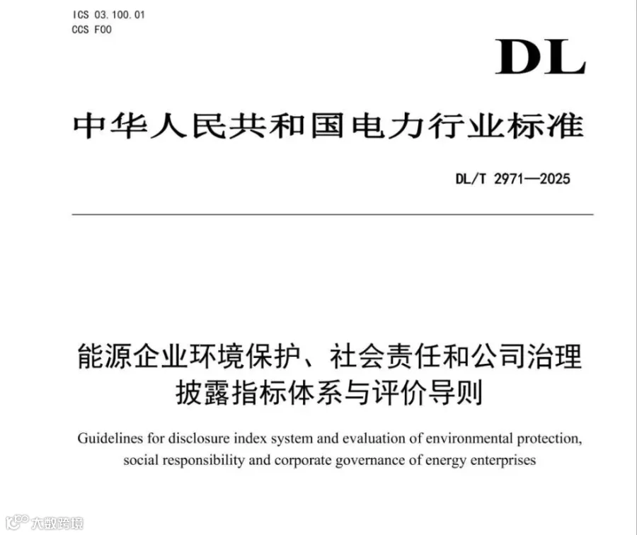 能源.jpg