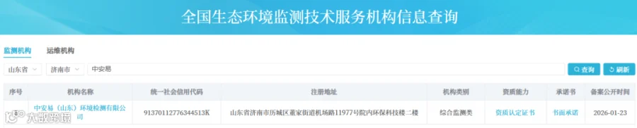3.13金禾3.png