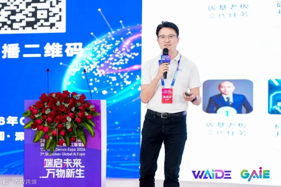 王伟民演讲