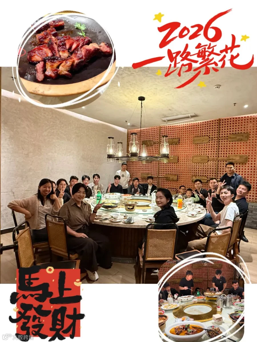 微信图片_20260127162301_221_65.jpg