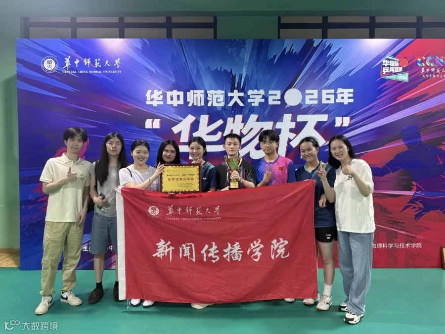 微信图片_2026-05-31_170629_410.jpg