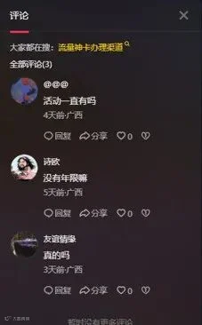 企业微信截图_1778122664409.png