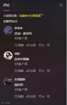 企业微信截图_1778122664409.png