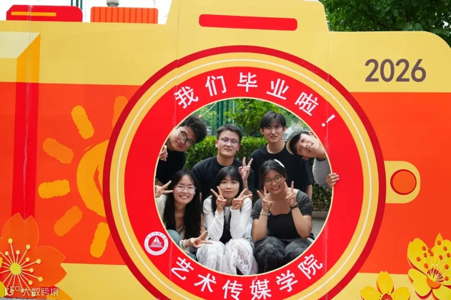 微信图片_20260620164524_8171_45.jpg