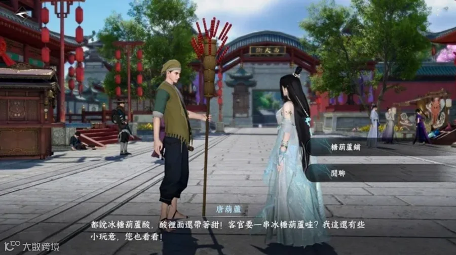 ScreenShot_2026-03-05_135746_212.png