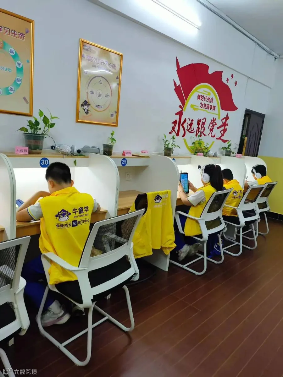 微信图片_2025-06-25_091549_933.jpg