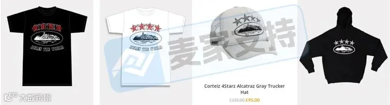 6-cv-05674｜联名潮牌大雷！速删Corteiz关键词，这类印花服饰需立刻下架"