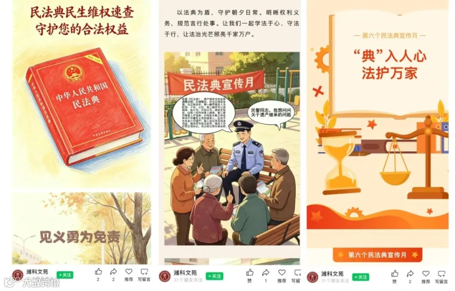 微信图片_20260616165938_3156_7.jpg