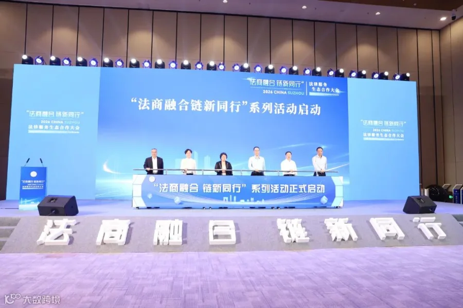 系列活动启动该.jpg