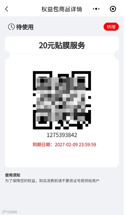9168557691cut_img.png