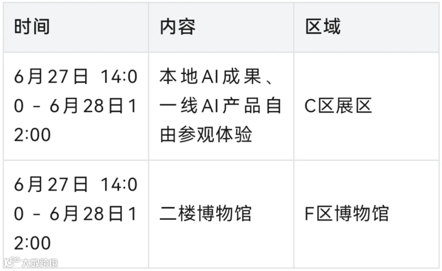 2图层 2.png