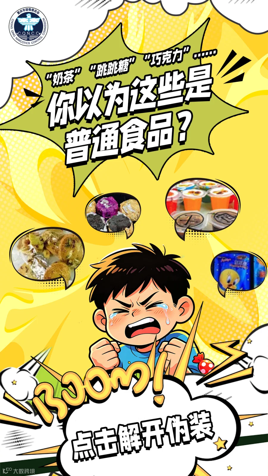 插图