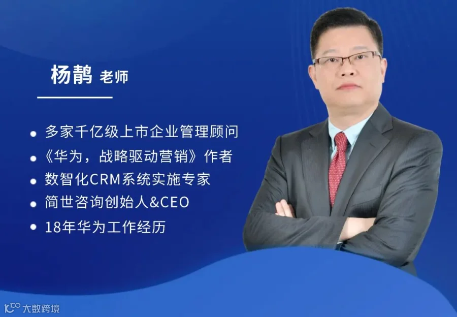 副本_副本_副本_蓝色创意时尚理财讲师海报.jpg