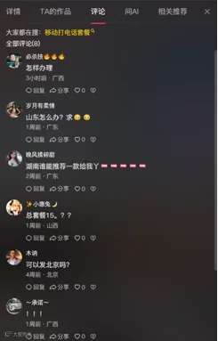 企业微信截图_1778122653679.png