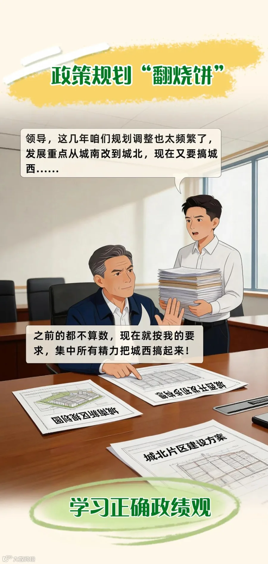 插图