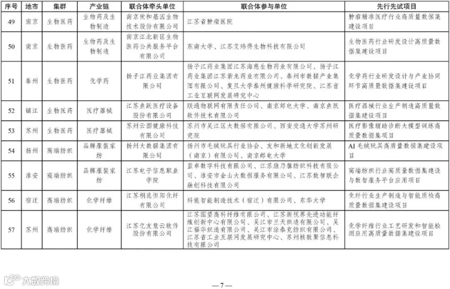 0138fdee5acb22651cb3aa2fd21a43cb.jpg