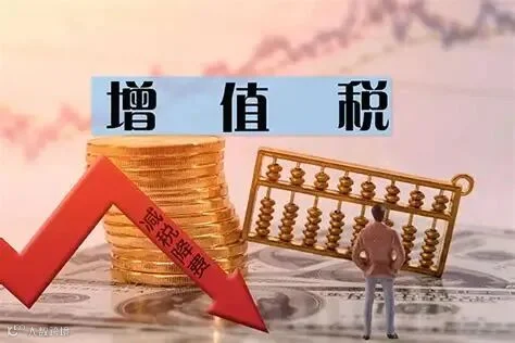 增值税税率表2022年完整版(增值税税率有几个档次分别对应) | 法律讲堂 | 法大大