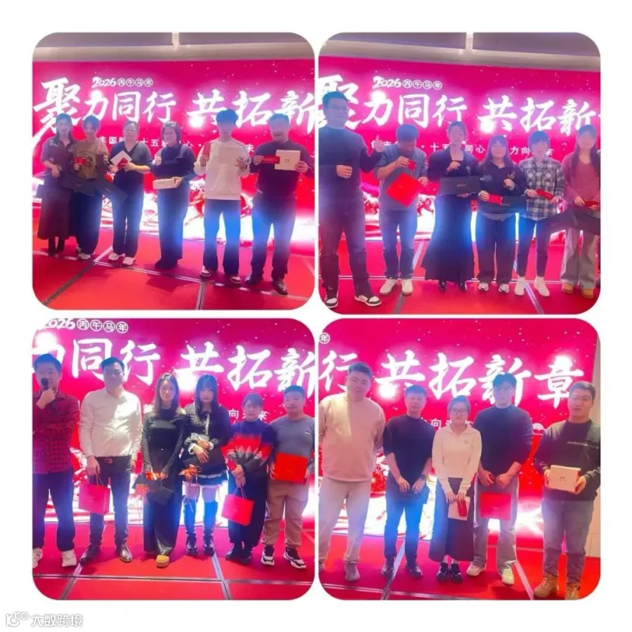 微信图片_20260120175733_346_62.jpg