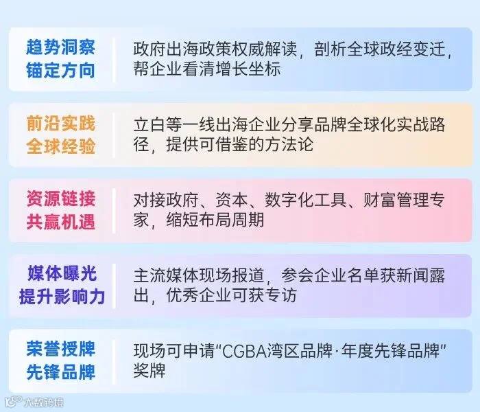 (道成)6.12品牌日活动海报.png