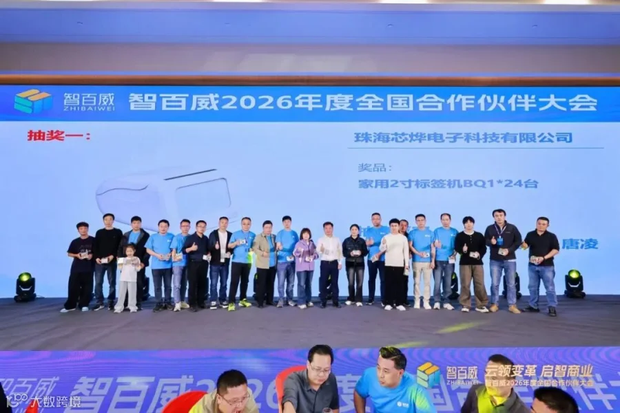 抽奖1.jpg