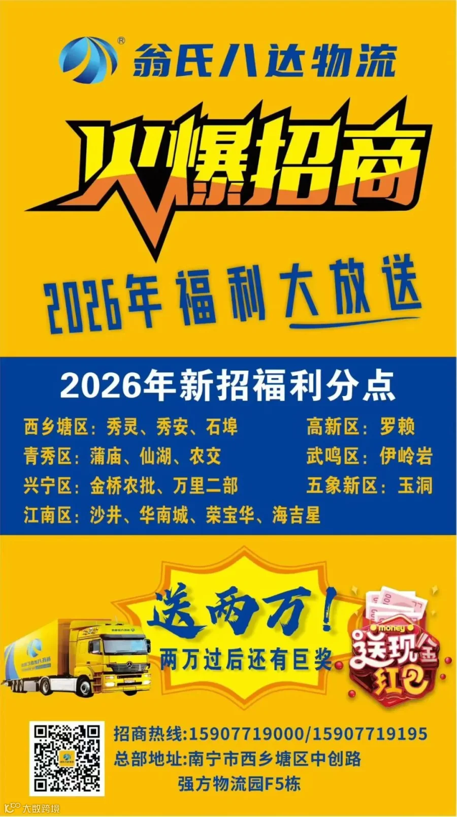 微信图片_20260117103501.jpg