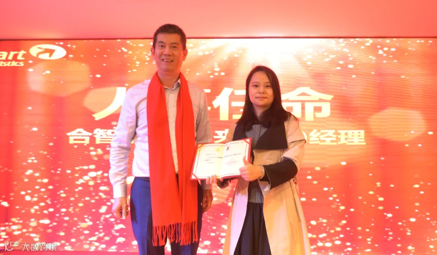 马来西亚总经理人事任命.png