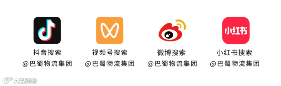 公众号封底2.png