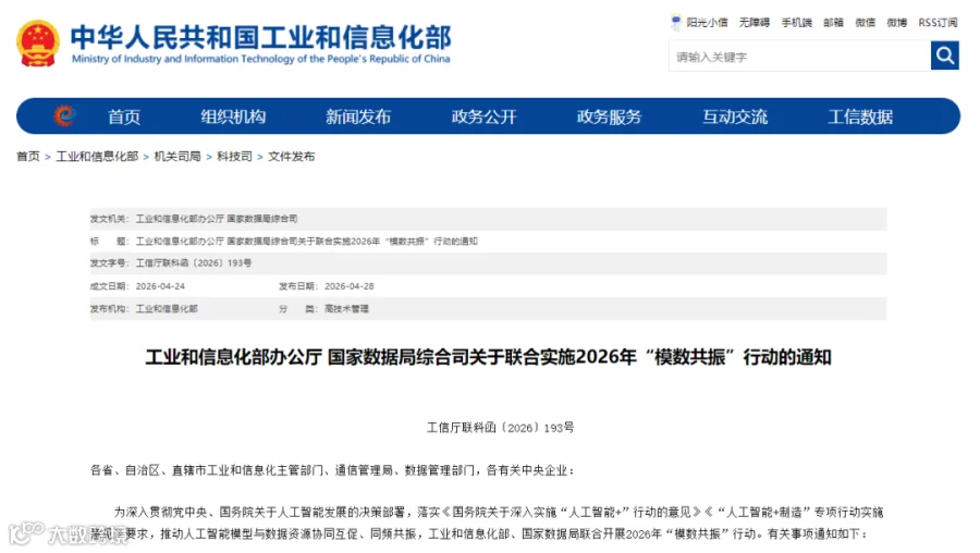 微信图片_20260509142038_77_6.png