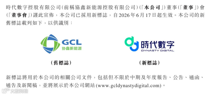 微信图片_2026-06-22_111009_232.png