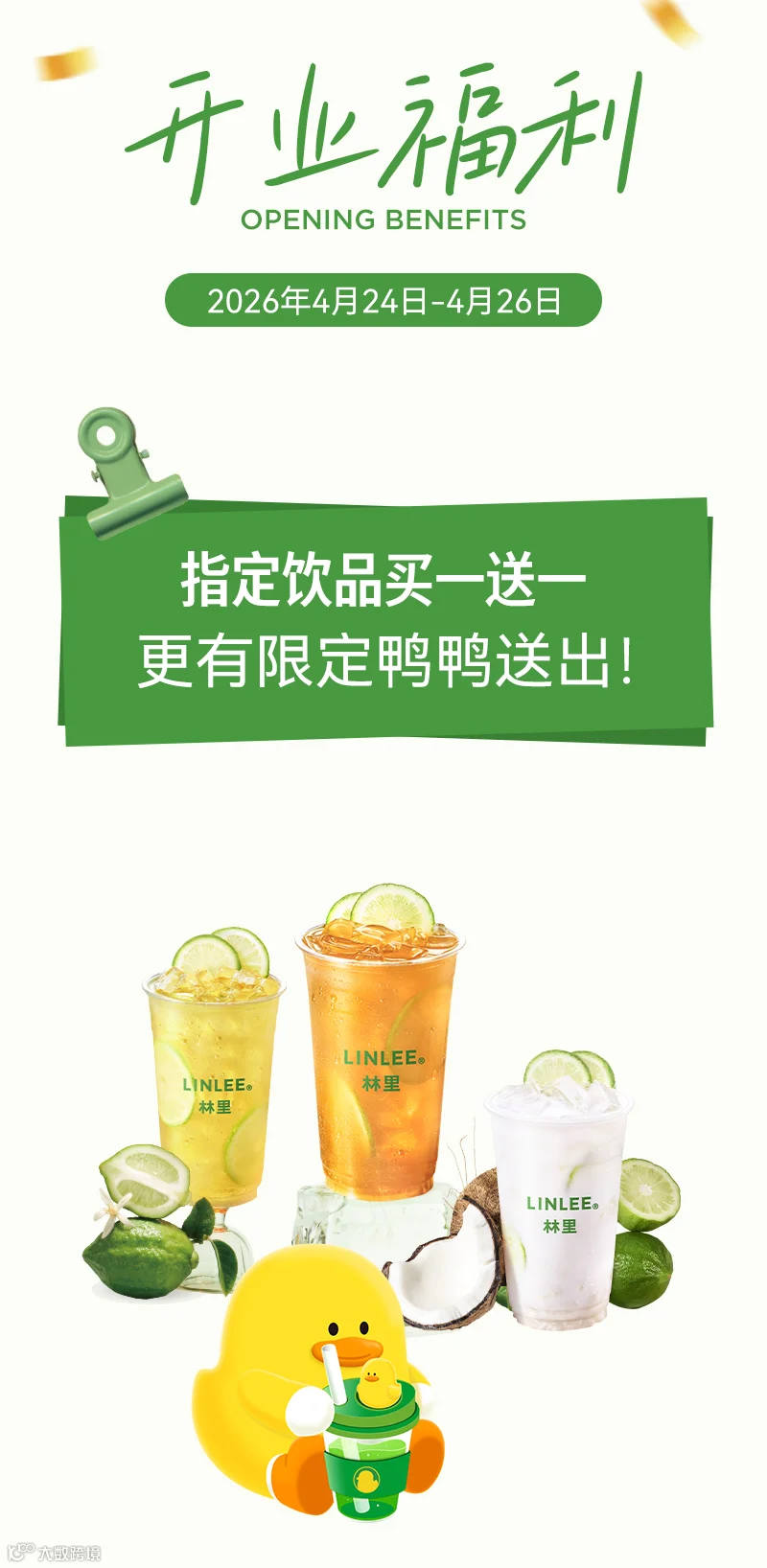 正文图片