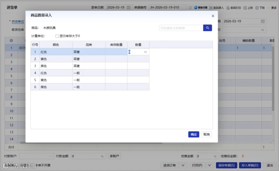 图片11.png