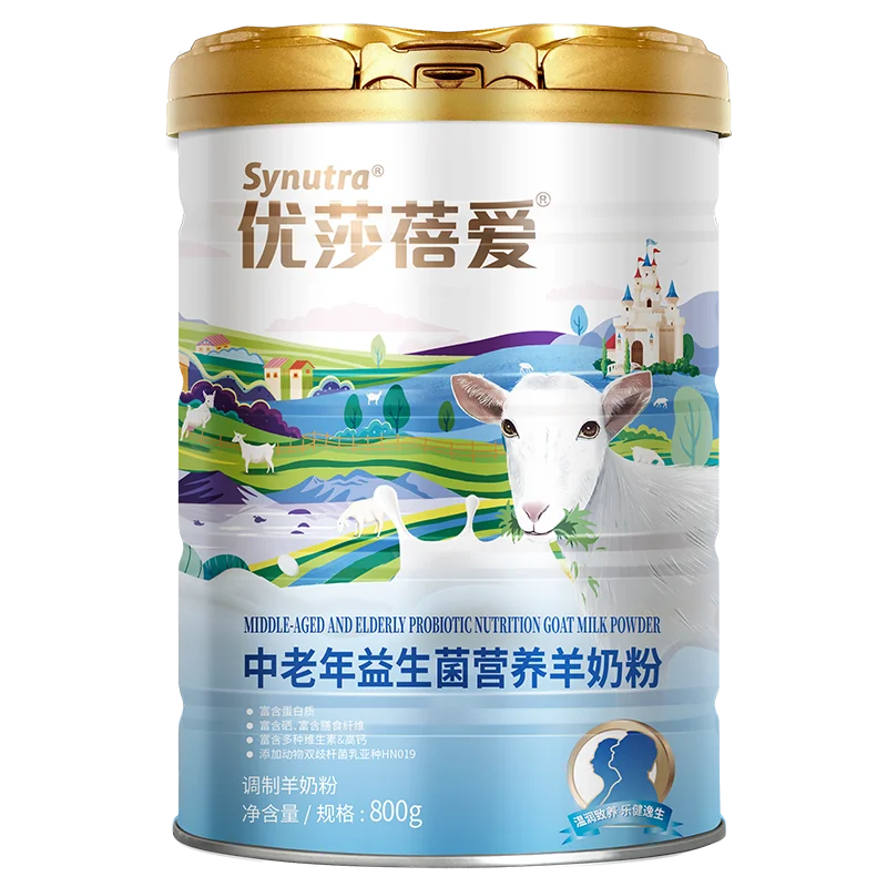 2024中老年羊效果图罐子800.png