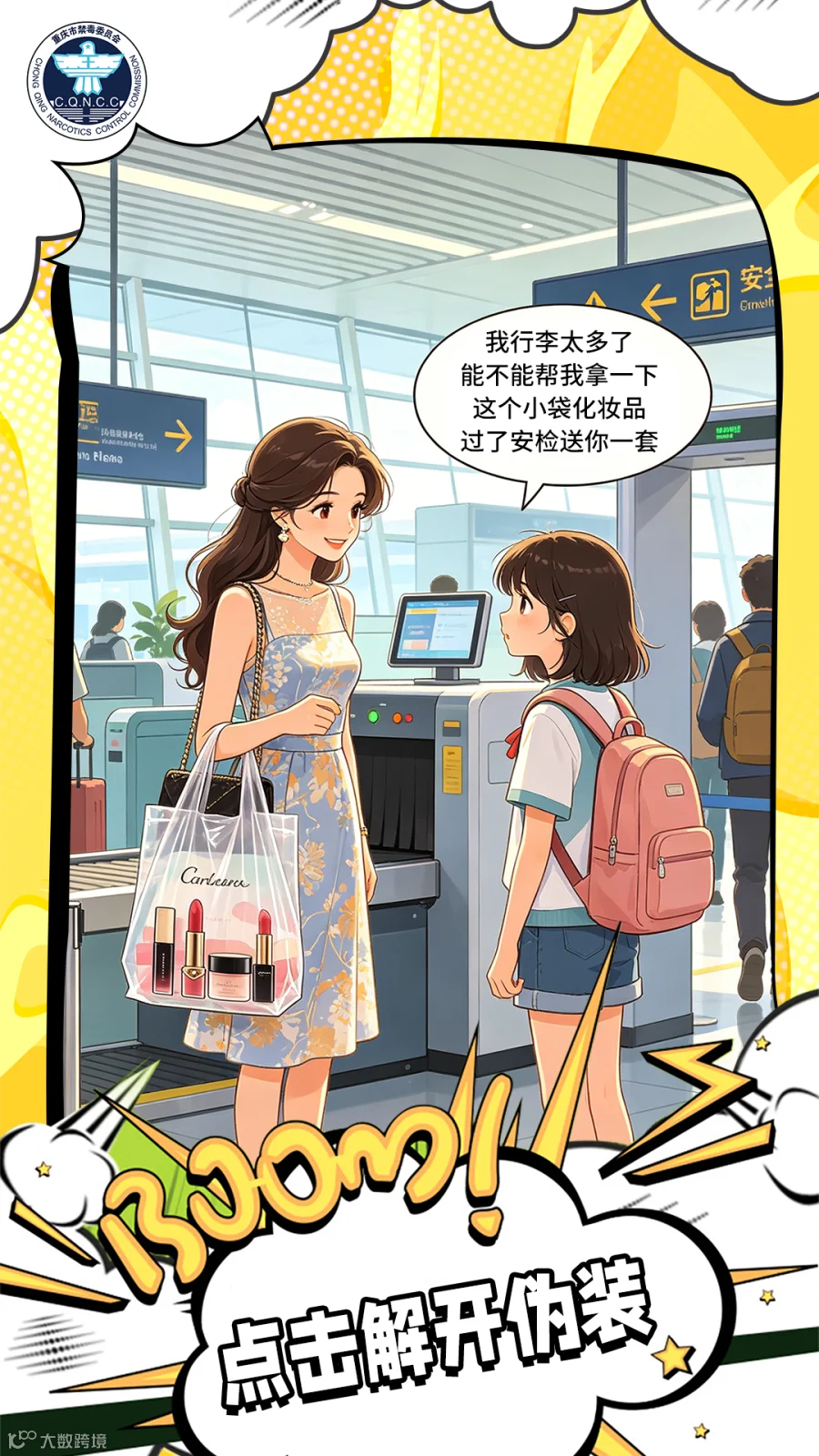 插图