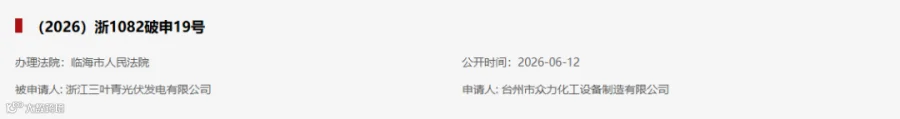 破产.png