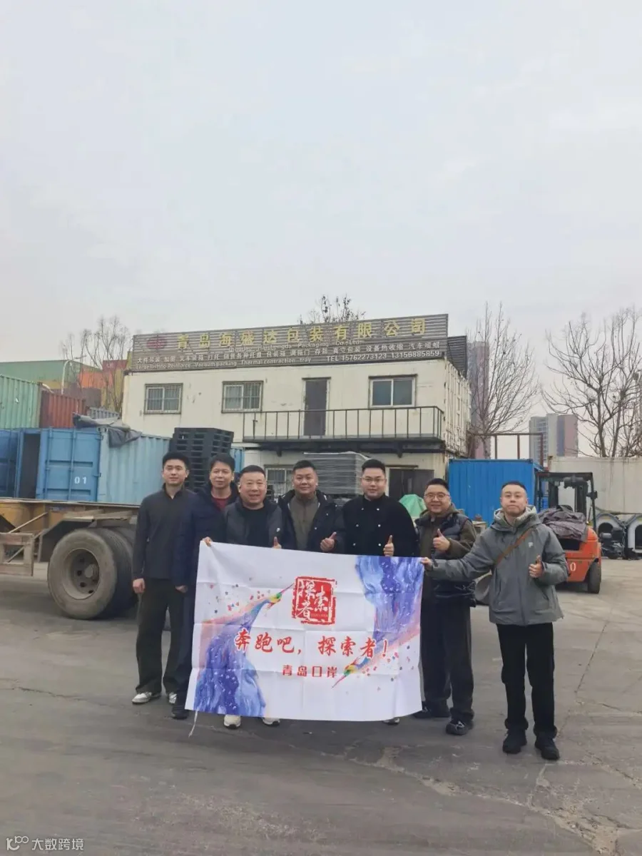 微信图片_20260128094953_3280_61.jpg