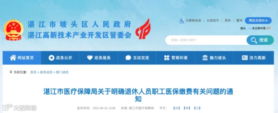 fd3e3273-b502-421b-babf-e6775601b73d.png