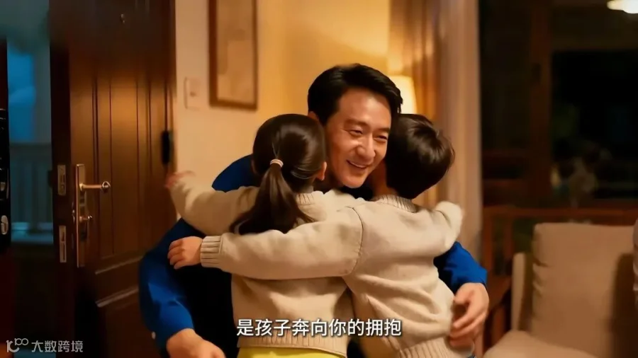 公益广告[00-00-19][20260527-170217606].jpg