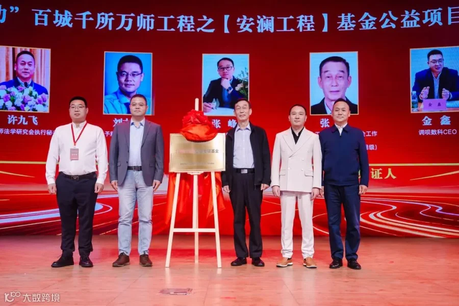 微信图片_20260516212703_192_6.jpg