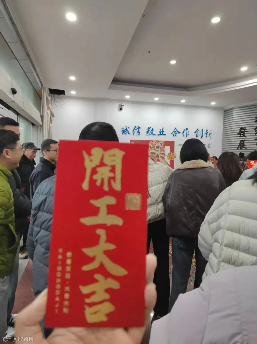 微信图片_20260224180438_163_129.jpg