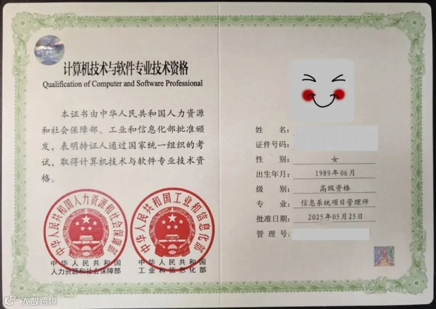 证书模板2.jpg