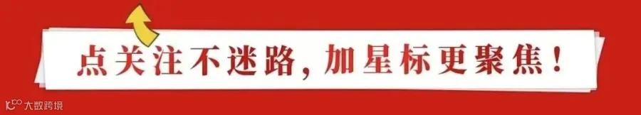 点赞关注.jpg