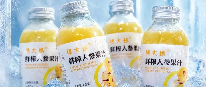 夏天没精神？这瓶冰镇“宝藏果汁”才是我的空调房搭子！
