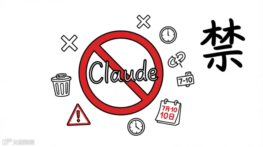 alibaba-claude-01-cover.png