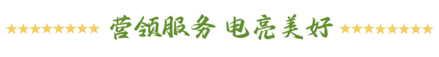 营.png