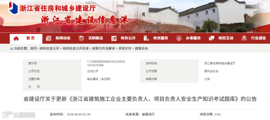 微信图片_20260605095319_2764_108.png