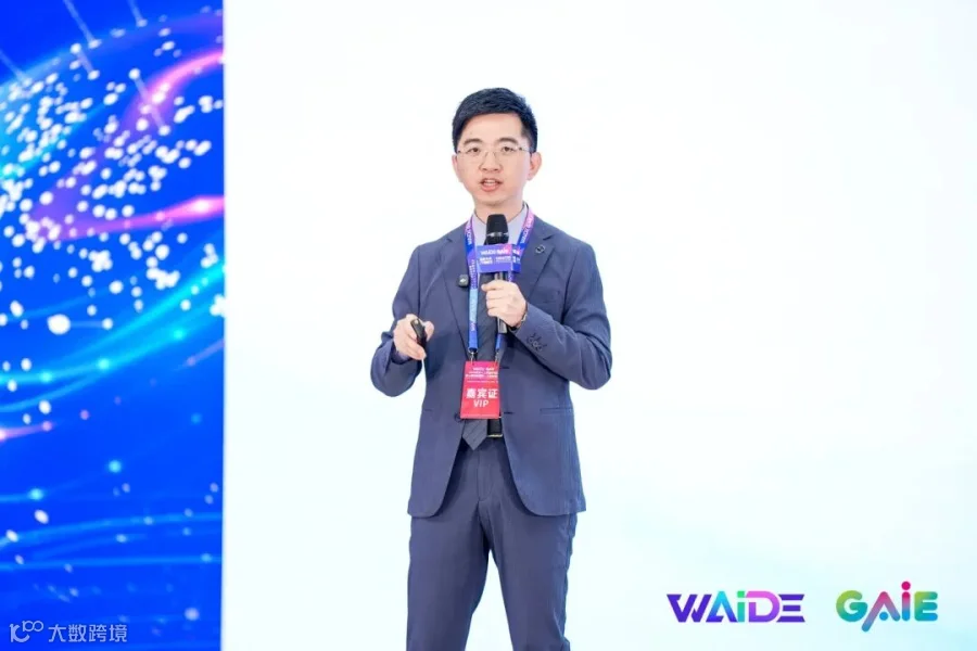 罗伟伟演讲