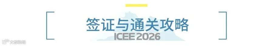 旅游出行线路营销简约公众号文章标题.jpg