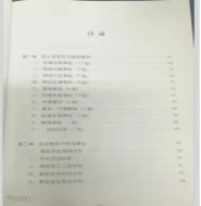 图片信息