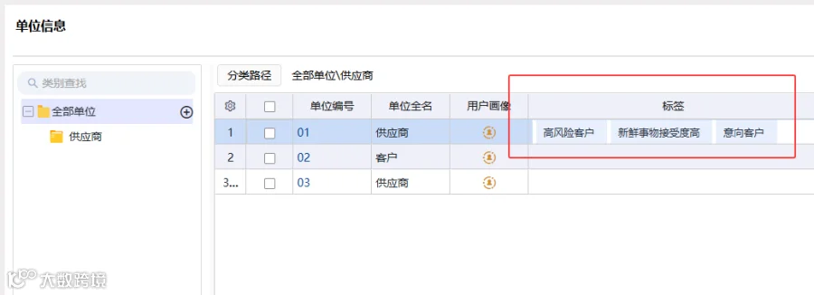 图片18.png